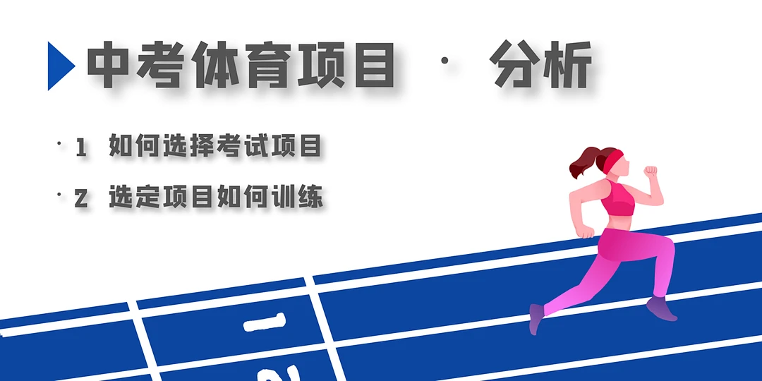 哪里能找到关于智能球衣在篮球训练中应用的信息_0